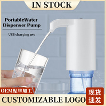 桶装水抽水器 自动压水器电动吸水器饮水机USB充电家用自动上水器