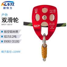 户外登山攀岩横渡大单滑轮索道滑轮高空滑索吊装运输设备高空滑轮
