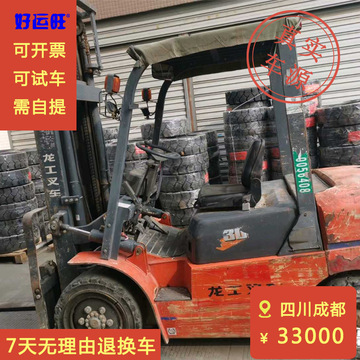 龙工二手3吨fd系列升高4米柴油叉车【车在四川成都】-阿里巴巴