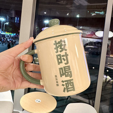 创意怀旧搪瓷杯子大容量办公室马克杯带盖茶杯陶瓷茶缸情侣水伟泰