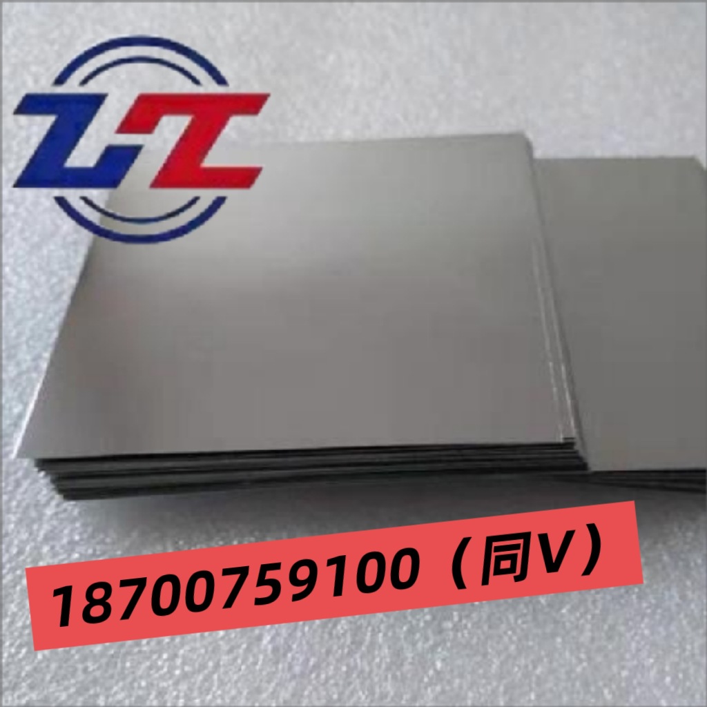 N4/N6/Nickel200 多种牌号高纯镍板 耐高温耐腐蚀 电镀化工设备用