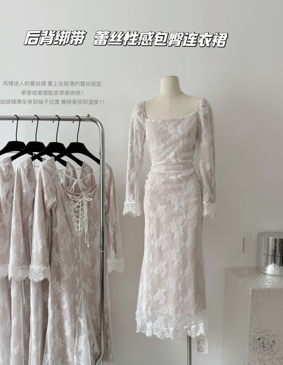 从一时刻浮光罗马蕾丝性感包臀连衣裙女秋冬新款中长款礼服裙