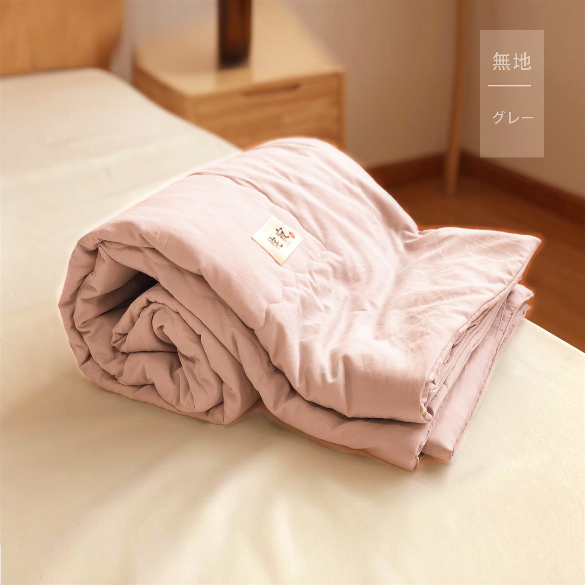 水洗棉被子玉色