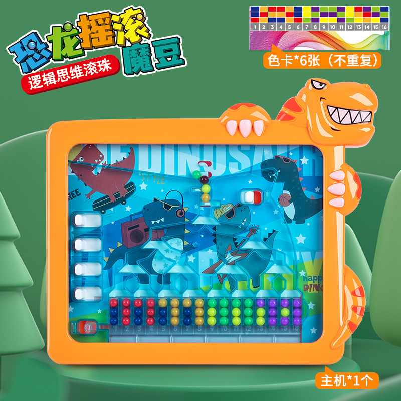 Cross-Border Board Game Toy Customs Clearance Ball Xiaole Game Machine Children Desktop Toys Puzzle Parent-Child Interaction Toys