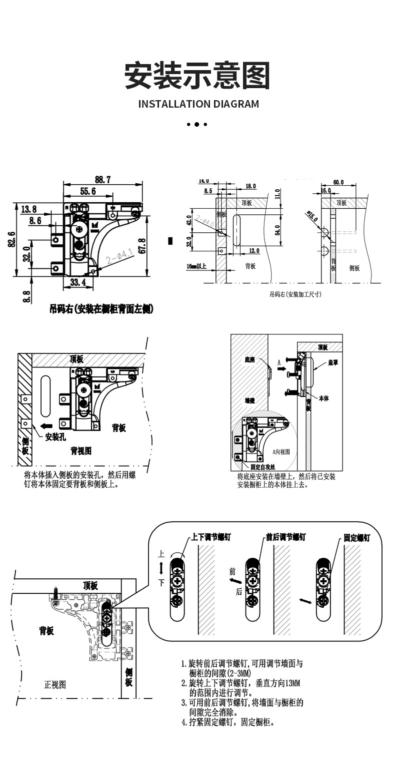 特重型橱柜吊码悬空柜子挂码电视柜卫浴吊柜悬空壁挂固定五金配件