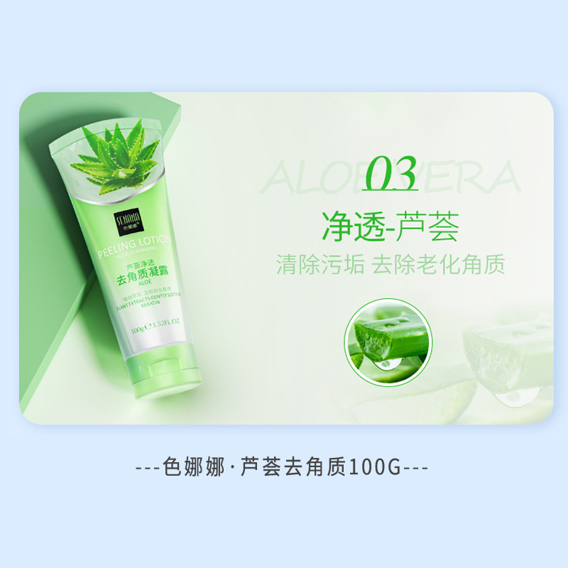 Senana Marina Exfoliating Lotion Deep Cleansing Summer Exfoliating Gel Mild Oil Control Facial Facial Scrub