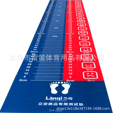 中学生儿童专用立定跳远垫练习测试PCV橡胶材质防滑加厚厂家直发