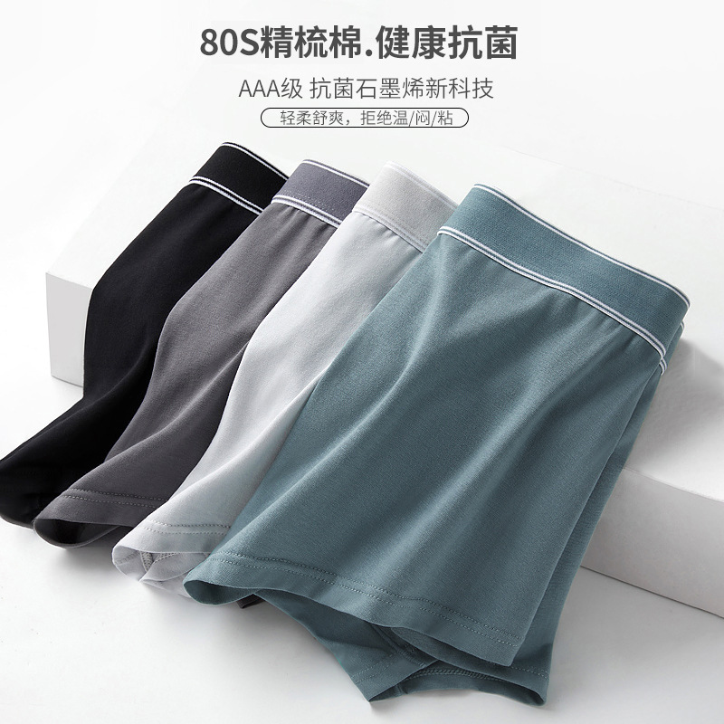 Men's Underwear Combed Cotton Solid Color Breathable Life Year Boxer Shorts Crotch High Cotton Underwear Men's Wholesale