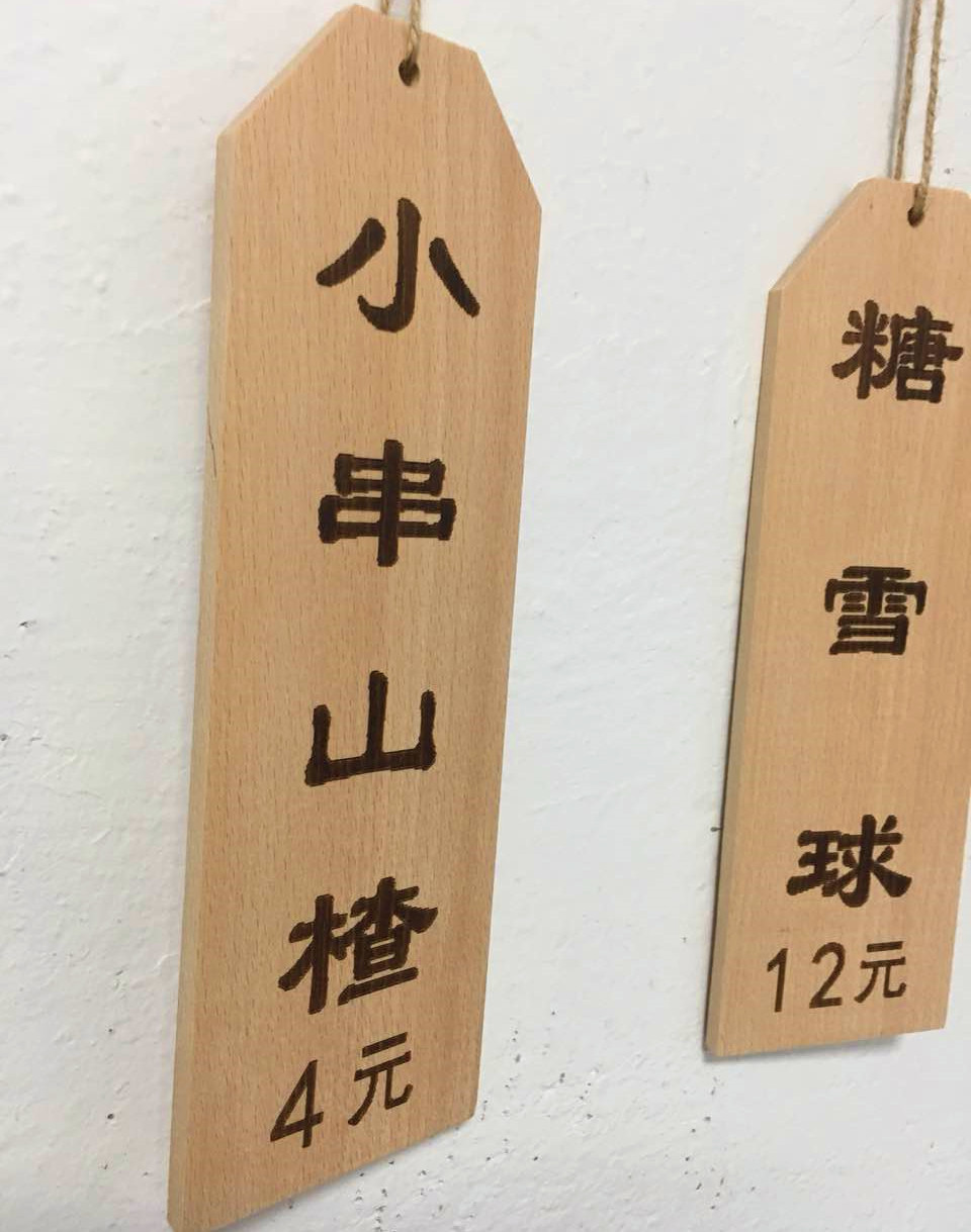 批发空白木牌原木门牌木牌 来图实木挂牌 雕刻木头牌 木板刻