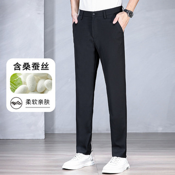 春夏新款莫代尔桑蚕丝男士休闲裤修身长裤免烫直筒薄男裤潮流裤子