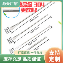 D7EE商用控盐勺1克量勺304不锈钢调羹奶茶咖啡搅拌浆调酒棒微量限