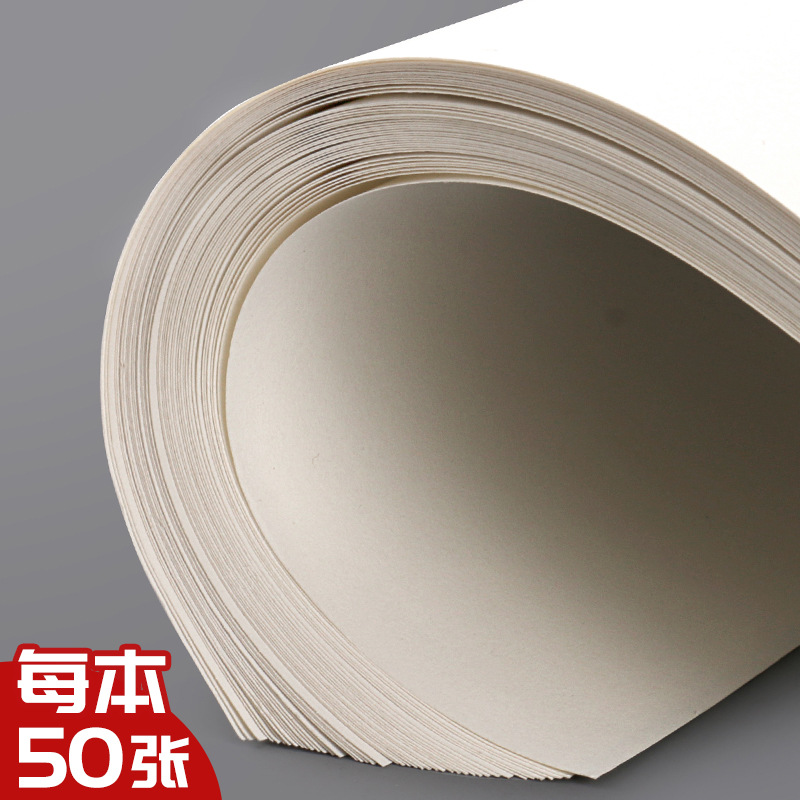 4加厚素描本速写本子小清新八开彩铅画册素描纸画纸儿童图画小学