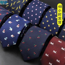 New Blue Printed Men's Tie Novelty Animal Fruit Pattern跨境