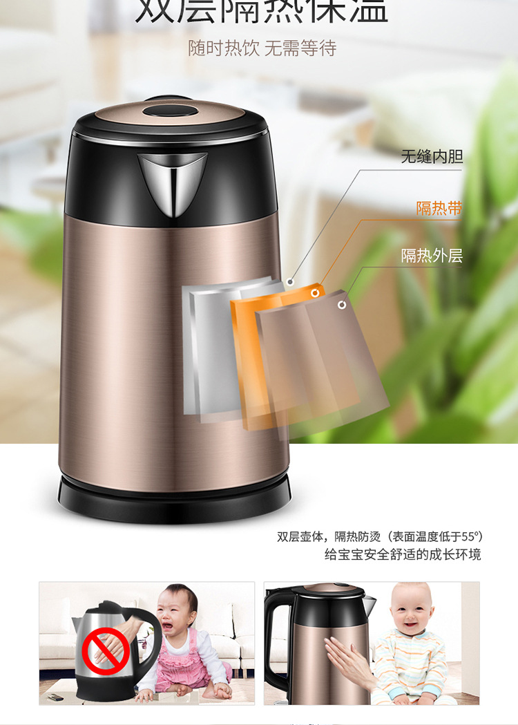 苏泊尔电水壶热水壶 1.7l全钢双层电热水壶 swf17s26a