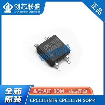 全新原装ic贴片cpc1117ntr固态继电器芯片cpc1117n丝印sop-4