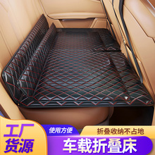 车载床垫折叠旅行轿车SUV后座睡垫免充气便携车内睡觉休息床垫