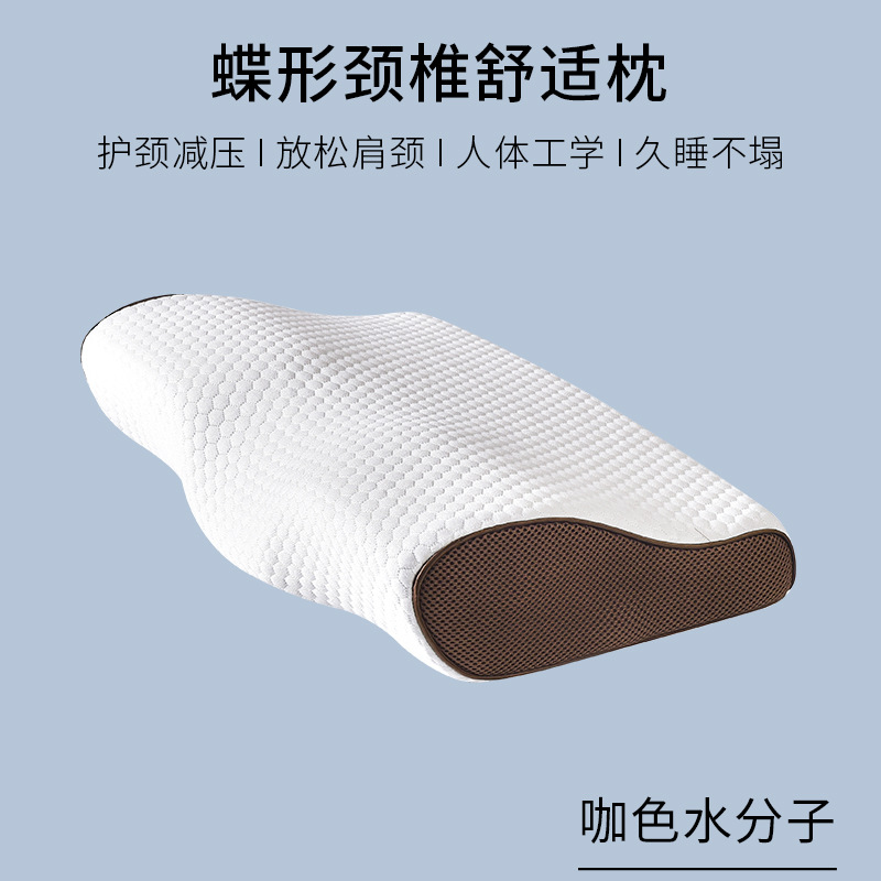 Ice Silk Memory Foam Butterfly Pillow Cervical Pillow Slow Rebound Pillow Core Single Partition Neck Pillow Graphene Pillow