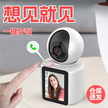 家用摄像头双向视频通话摄像头 wifi远程高清监控视频通话摄像头