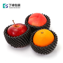 黑色水果防震网套白色苹果香梨芒果水蜜桃通用网套珍珠棉加厚厂家