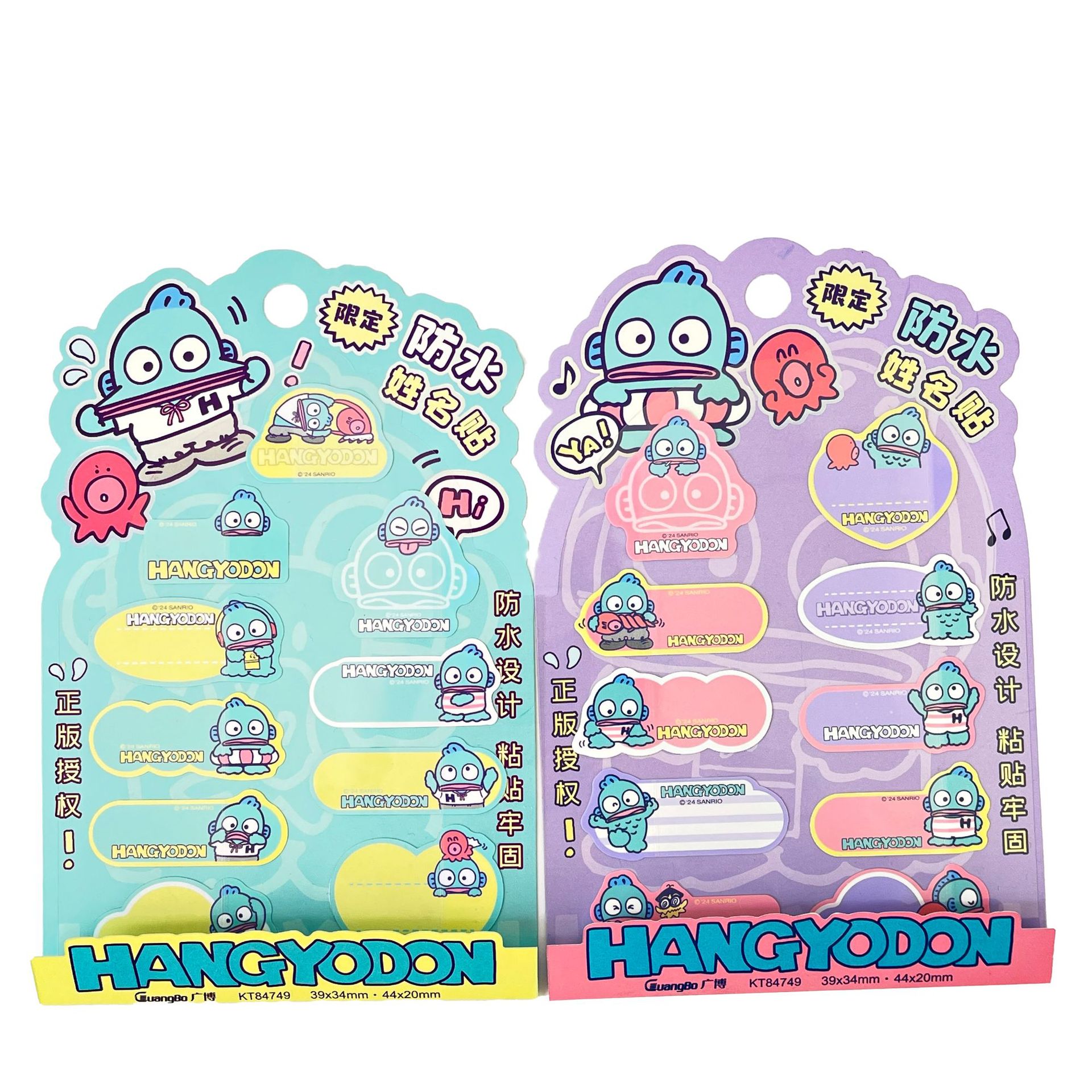 广博kt84749 小丑鱼汉顿防水姓名贴 小学生书本文具防丢姓名贴