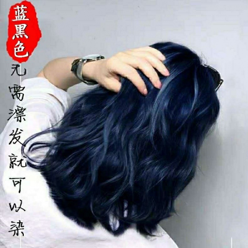 蓝黑色染发剂2021流行染发发色染发膏雾蓝色墨蓝色雾霾蓝