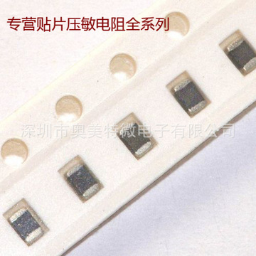 fpv453215 全系列 1812 60v/68v/56v/48v 贴片多层片式压敏电阻器