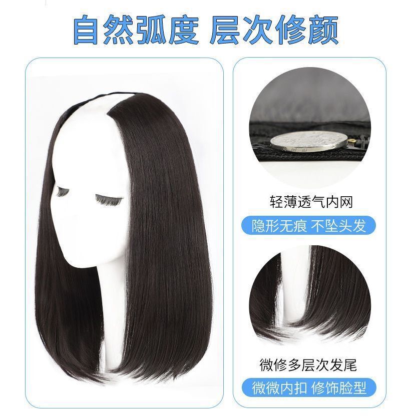 Wig U-Shaped One-Piece Collarbone Length Haircut Hair Extension Half Headgear Invisible Seamless Hair Increase Medium Long Straight Inner Buckle Hair Extension