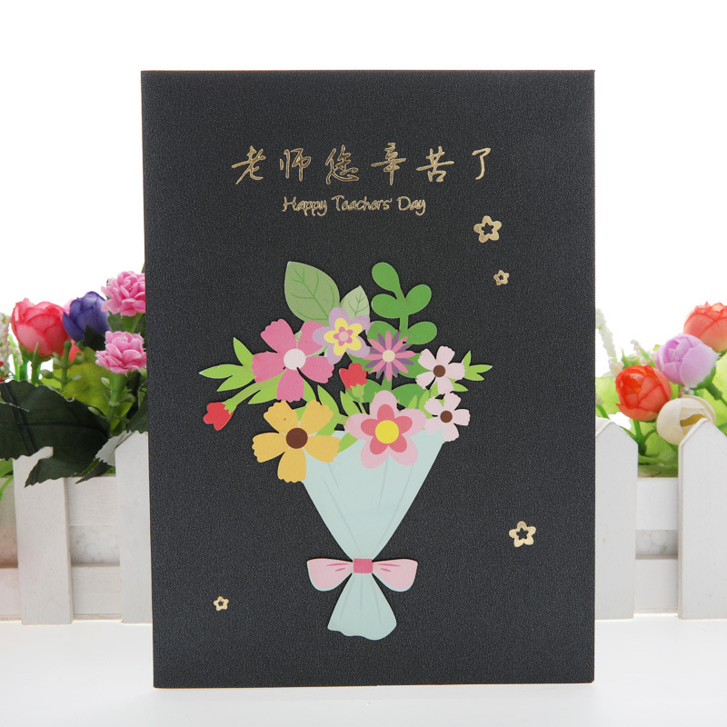 9老师您辛苦了花束款