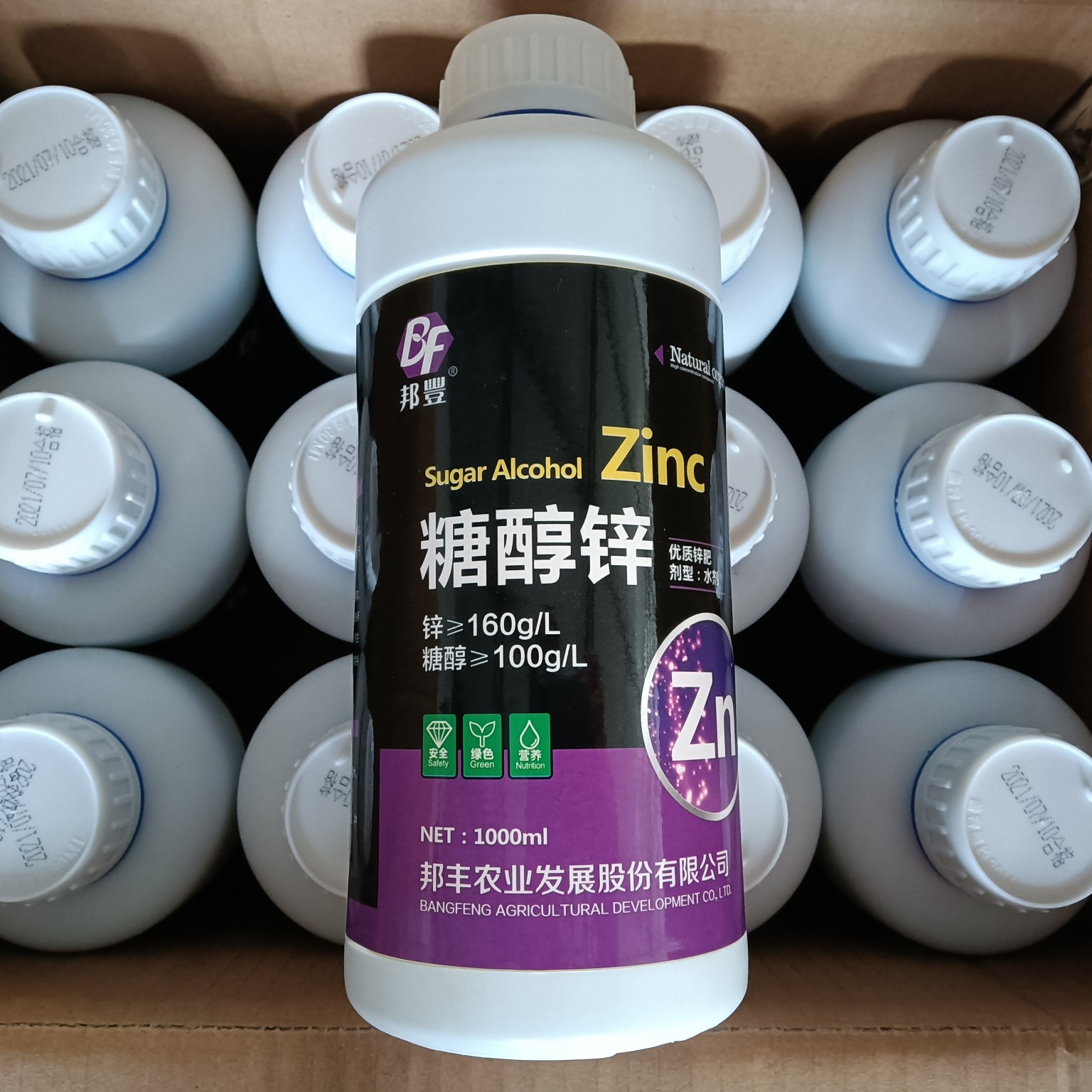 糖醇锌流体锌螯合锌液体锌肥料水溶肥料锌肥微量元素水溶叶面肥料