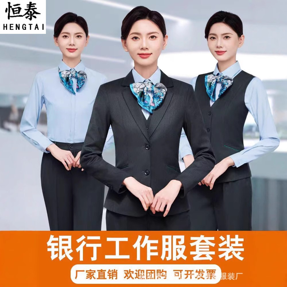农行新款行服