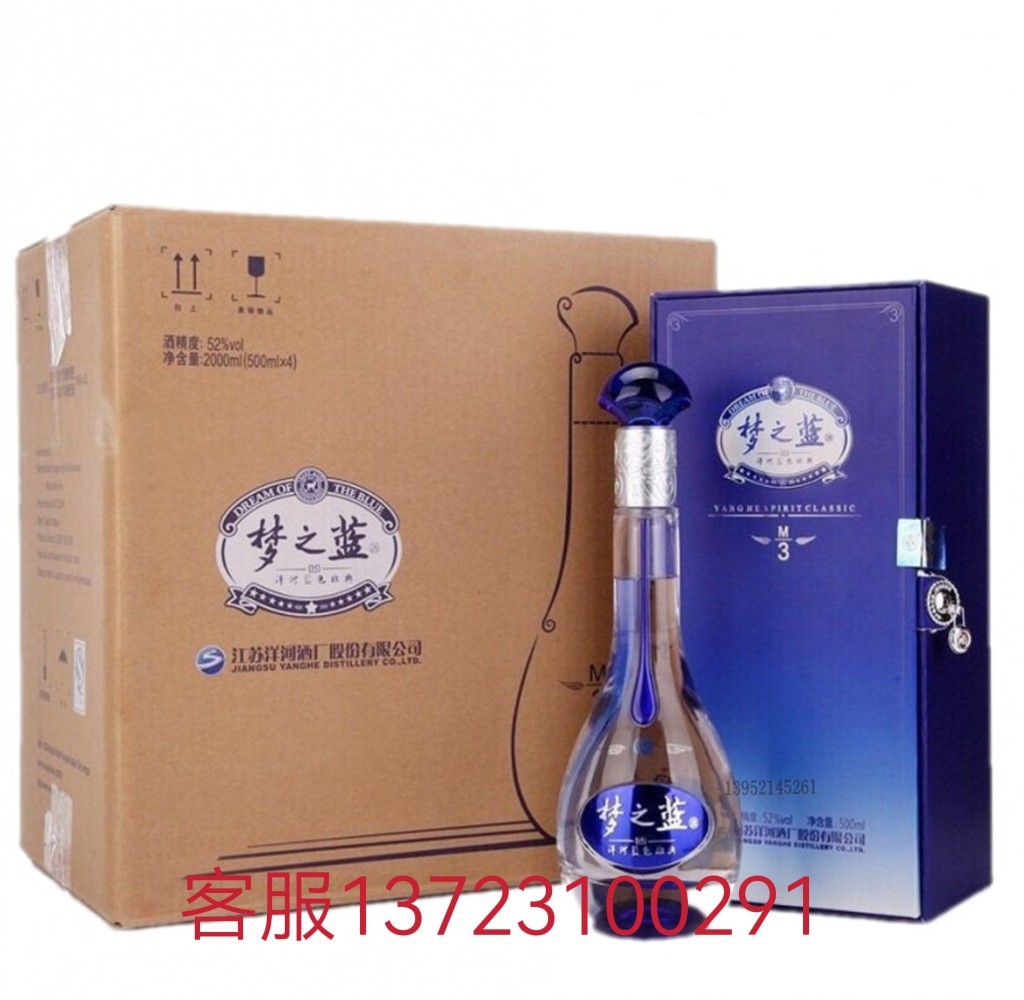 梦之蓝酒52度