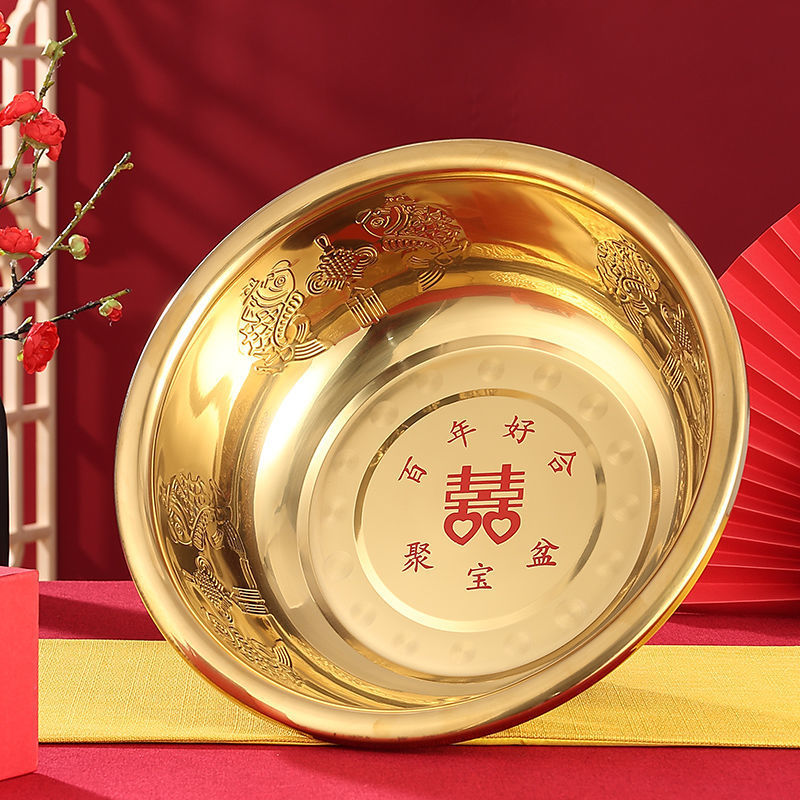 喜盆结婚金色新娘嫁妆聚宝盆陪嫁洗脸盆婚庆用品加厚不锈钢镀金