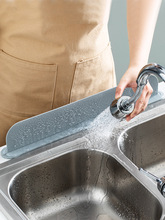 日本硅胶水槽挡水板厨房洗碗隔水条水池防溅水神器台面洗菜盆挡板