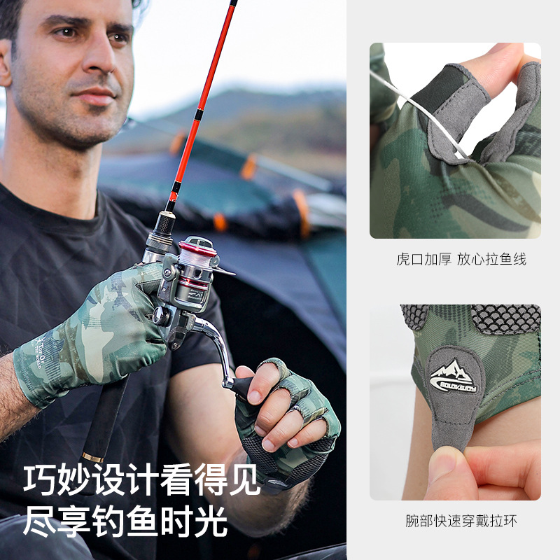 Outdoor Fishing Gloves Lure Fishing Non-Slip Wear-Resistant Half Finger Gloves Cycling Sweat-Absorbent Breathable Ice Silk Gloves Xg55