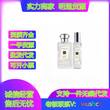 祖.玛龙祖马龙蓝风铃香水持久原装30ml 100ml