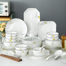 陶瓷餐具碗碟套装欧式家用碗盘子 创意餐具礼品碗筷套装logo定 制