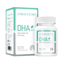 童年故事DHA藻油 dha婴儿海藻油