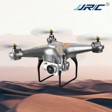 JJRC爆款长续航定高无人机 高清航拍四轴飞行器 无线遥控玩具飞机
