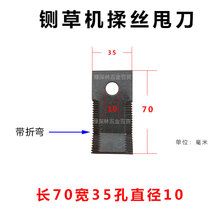 铡草机刀片揉丝刀片切草揉丝粉碎牧草打浆机三角锯齿甩刀尖刀辉之