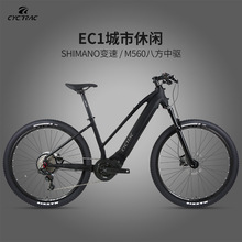 跨境热销CYCTRACE电助力山地车城市休闲避震M560八方中置自行车