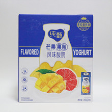 蒙牛酸奶200g*10盒黄桃草莓原味整箱纯真生牛乳风味酸牛奶