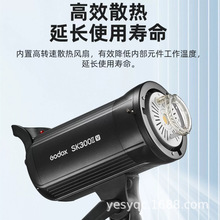 神牛SK300IIV SK300W二代摄影灯闪光灯影室摄影棚补光灯打光灯