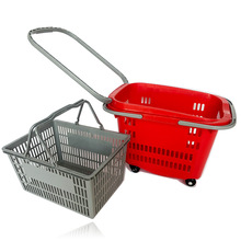 佛山厂家直销超市拉杆购物篮手提加厚PP塑料带轮移动商超购物篮子