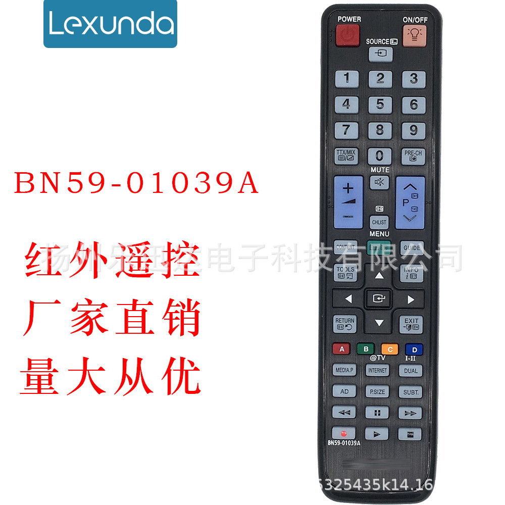 适用于三星英文bn59-01039a液晶电视遥控器ua32d5000 aa59-00465a