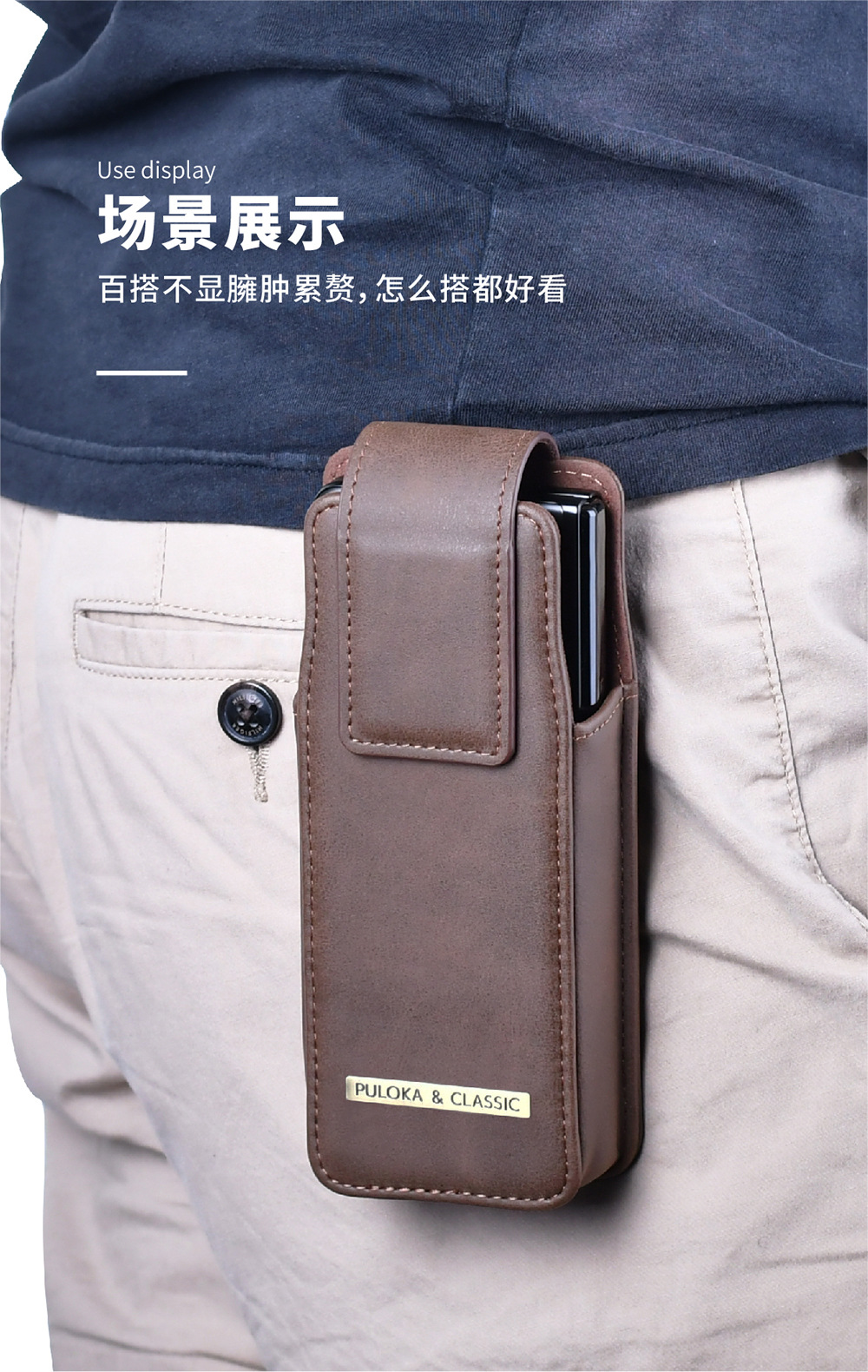 描述视频展示工艺手工是否专利货源否款式钱包式尺寸折叠屏手机腰包