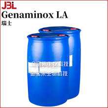 瑞士 Genaminox LA 表面活性剂 月桂基二甲基氧化胺 1kg