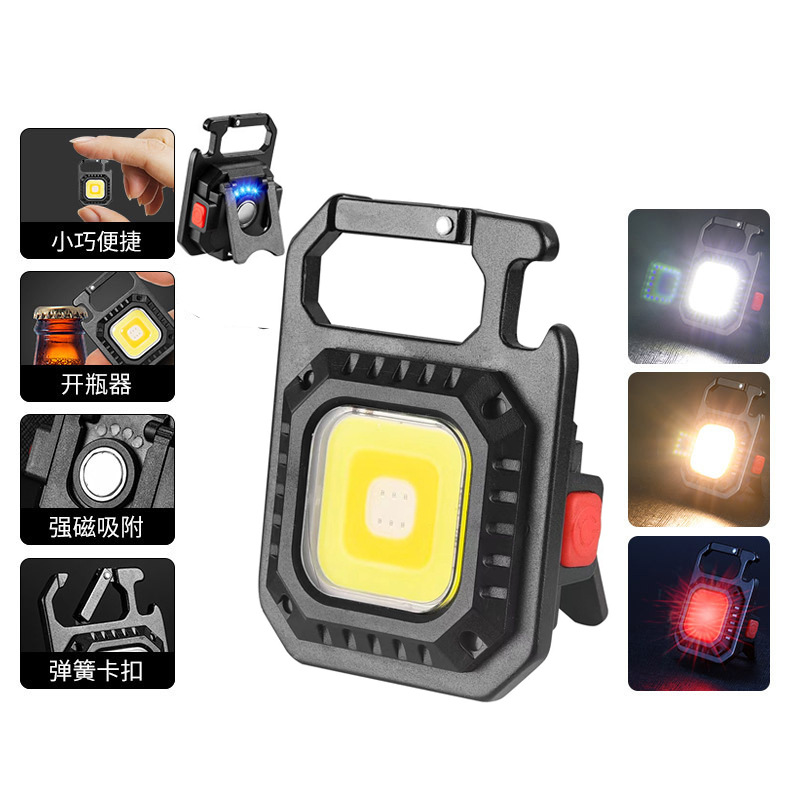 Multifunctional Cob Mini Keychain Light Magnetic Suction Work Light Outdoor Mountaineering Camping Flashlight Camping Lantern