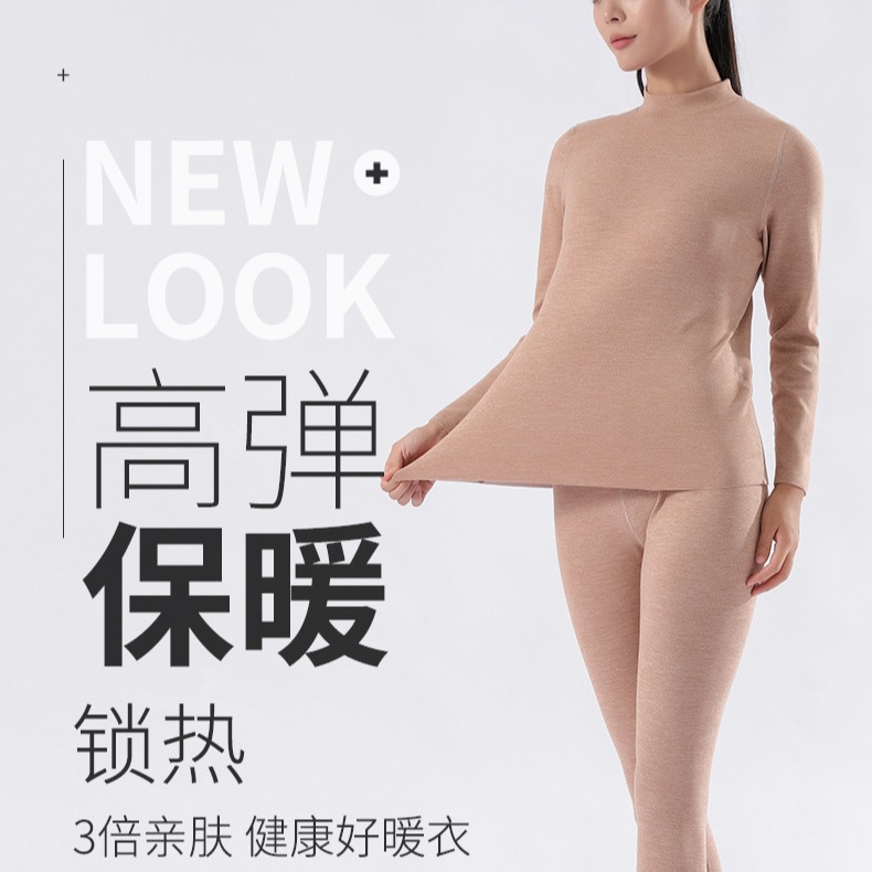 女士新款保暖秋衣秋裤内衣套装纯色不起球保暖套装女一件代发