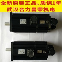 带刹车抱闸MIGE杭州米格伺服电机130ST-M15015Z1 15NM 2.3KW