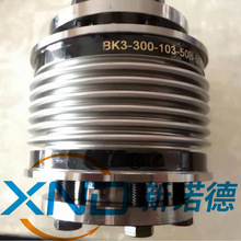 XND-BK3-150锥套波纹管联轴器＆替代德国R+W-BK3/150波纹管联轴器